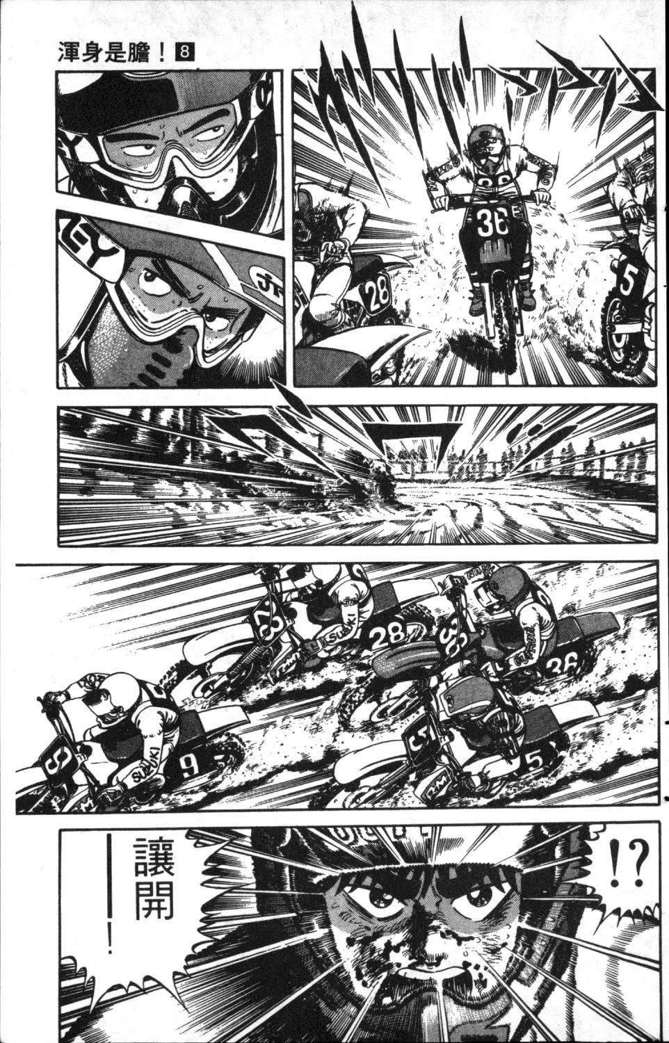 第159页