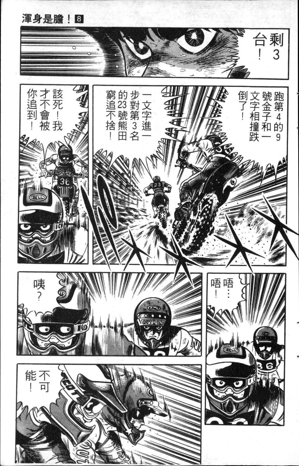 第165页