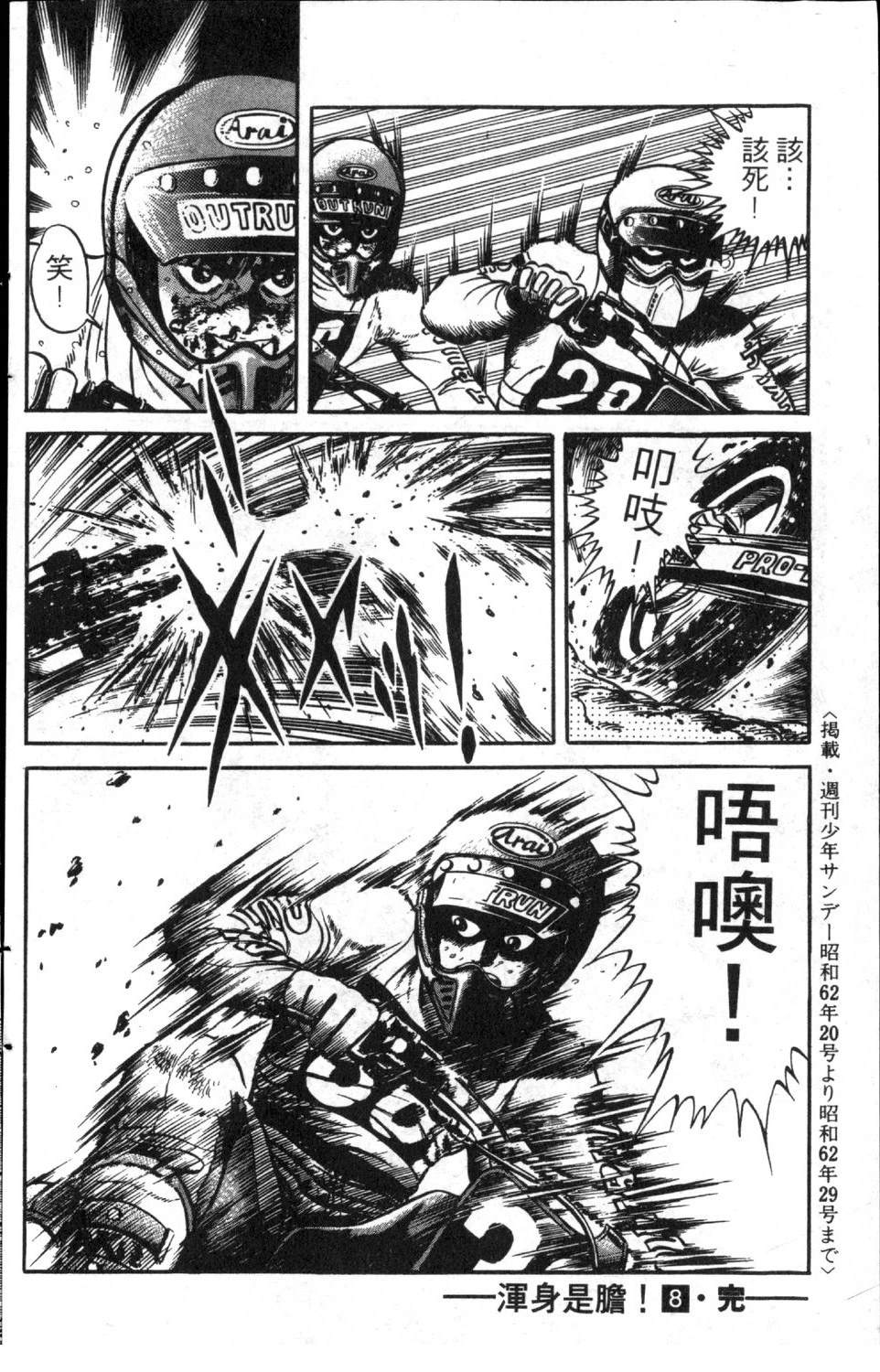第186页