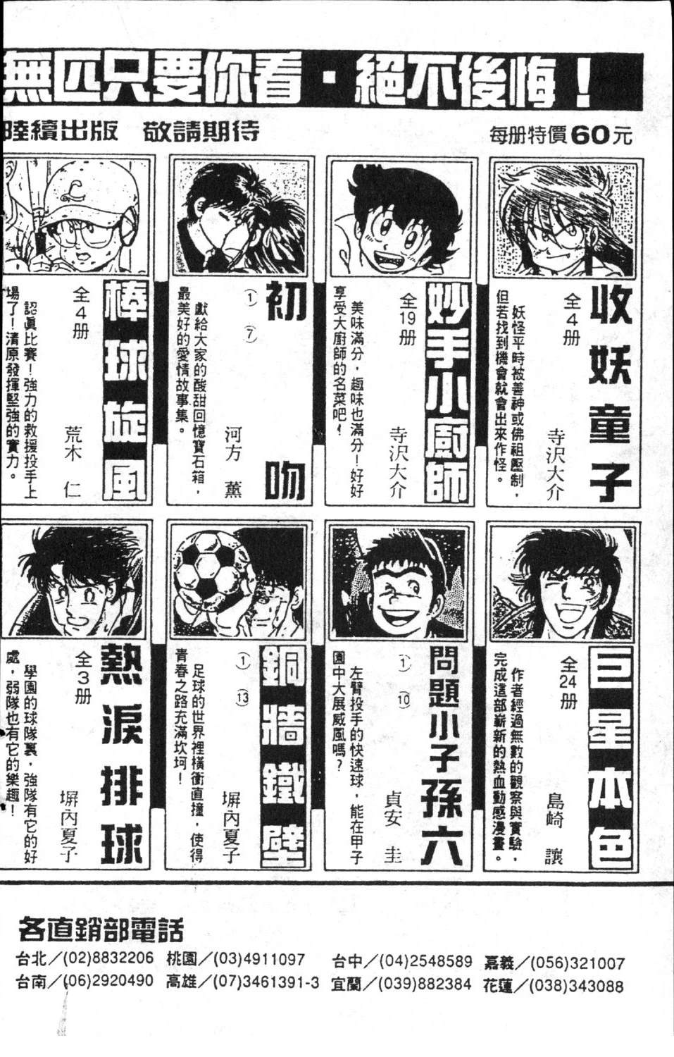 第190页