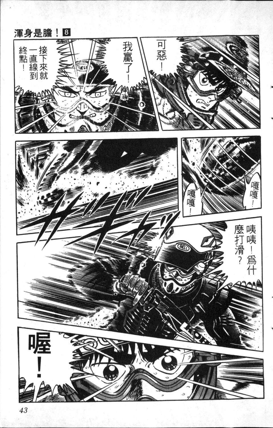 第45页