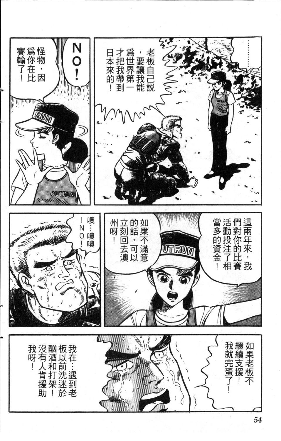 第56页