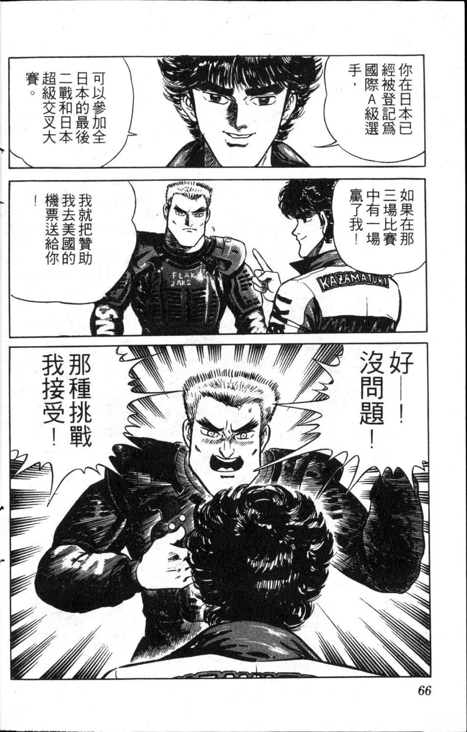 第68页