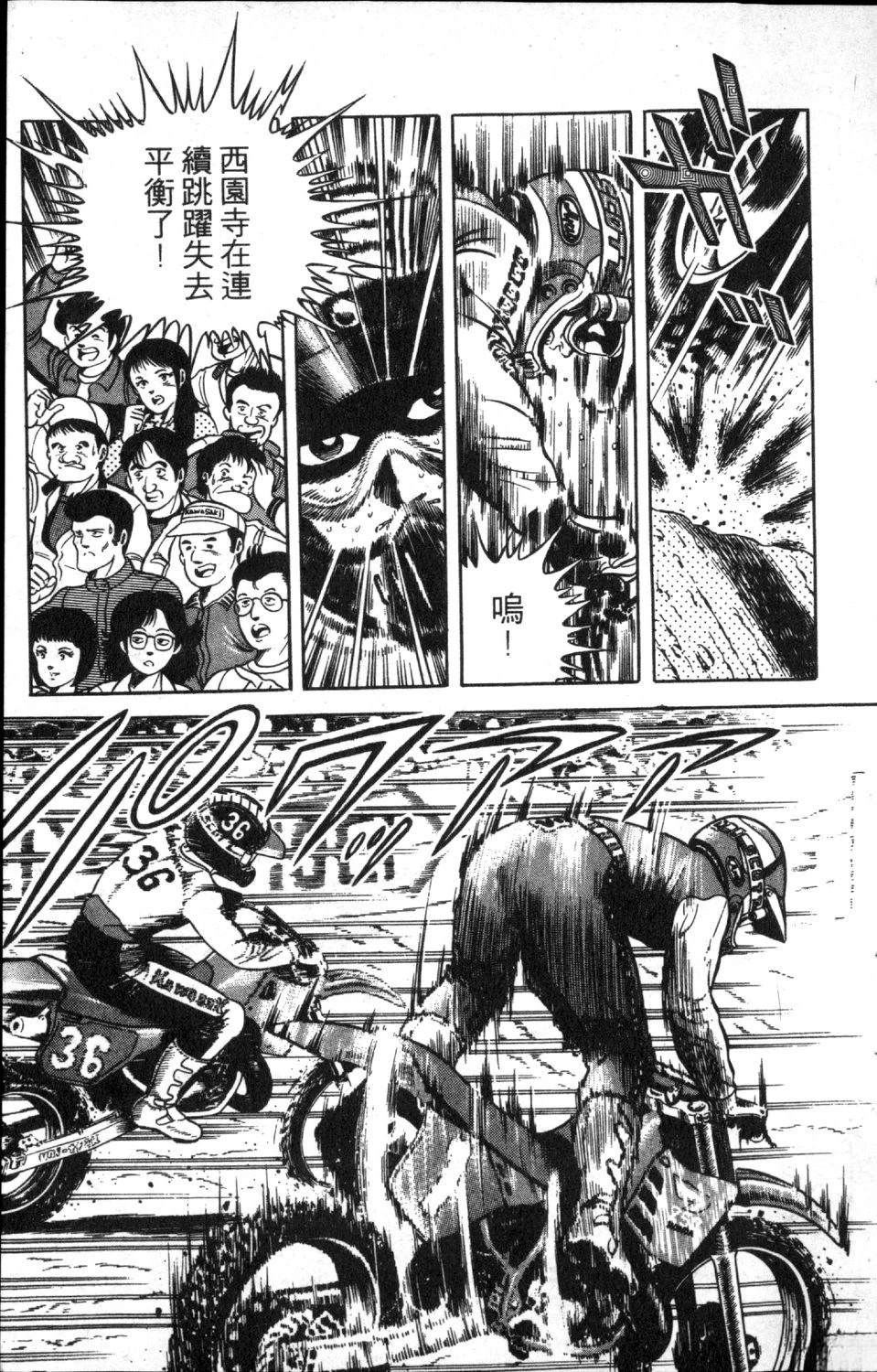第81页