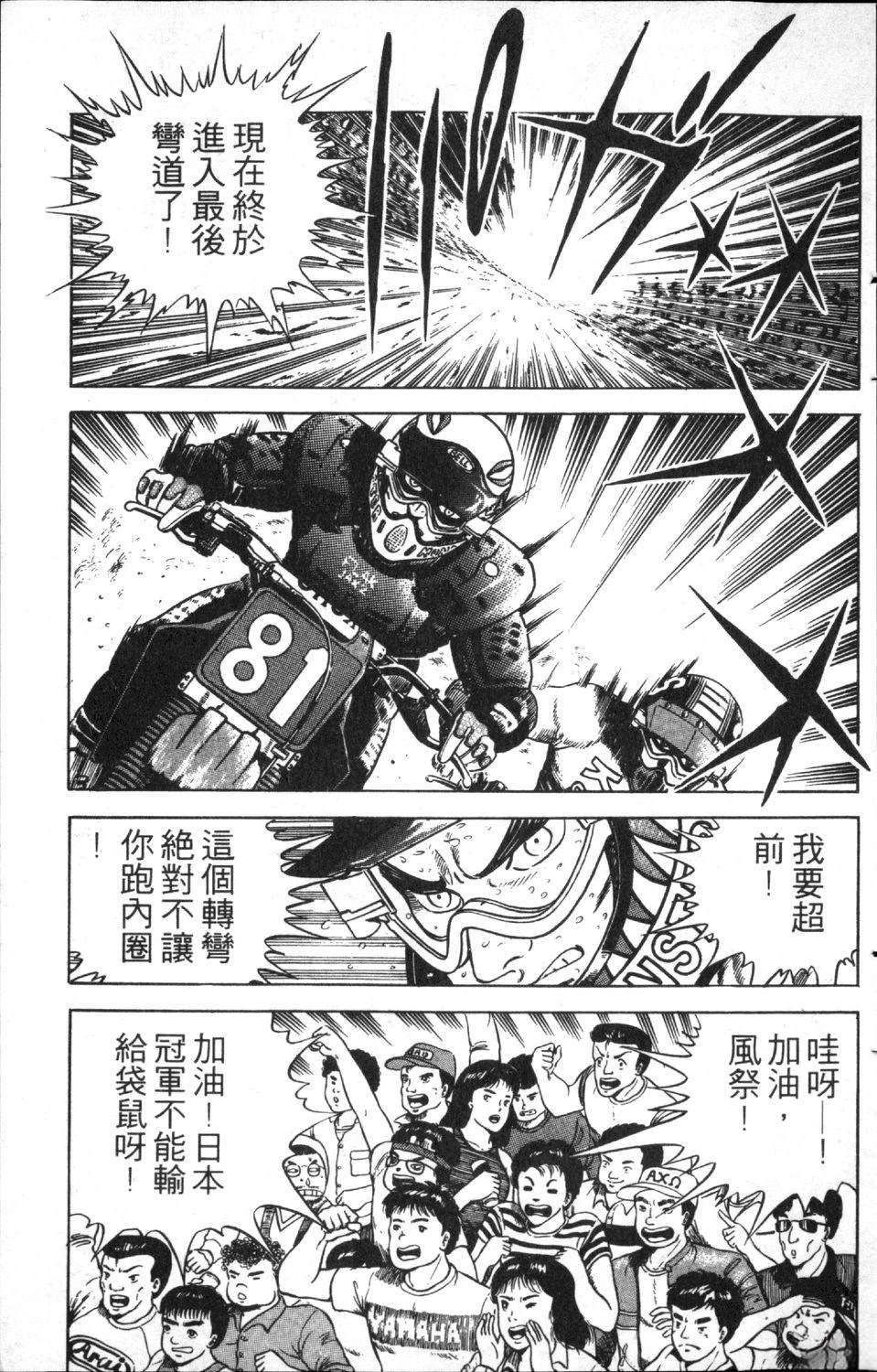 第85页