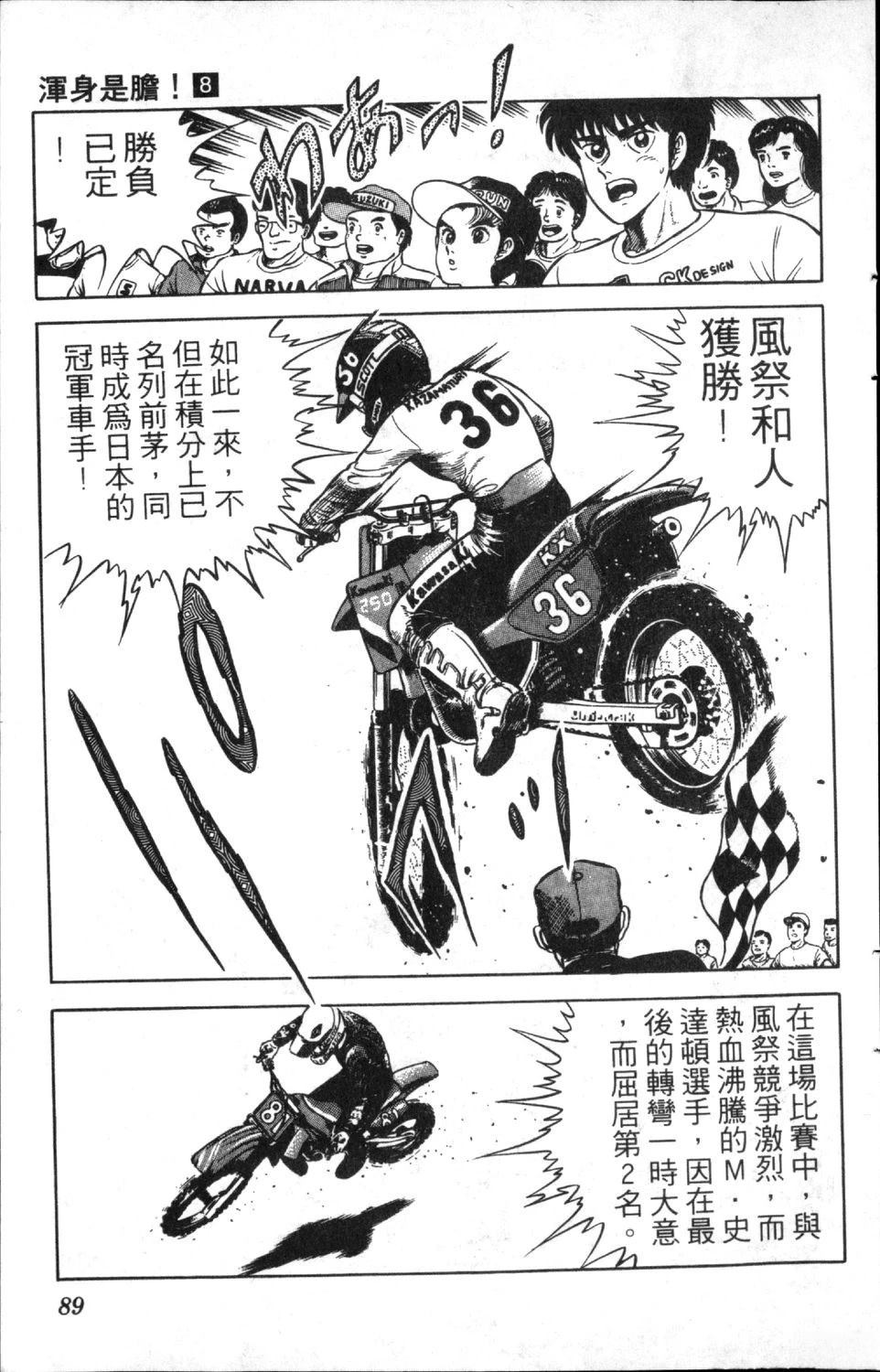 第91页