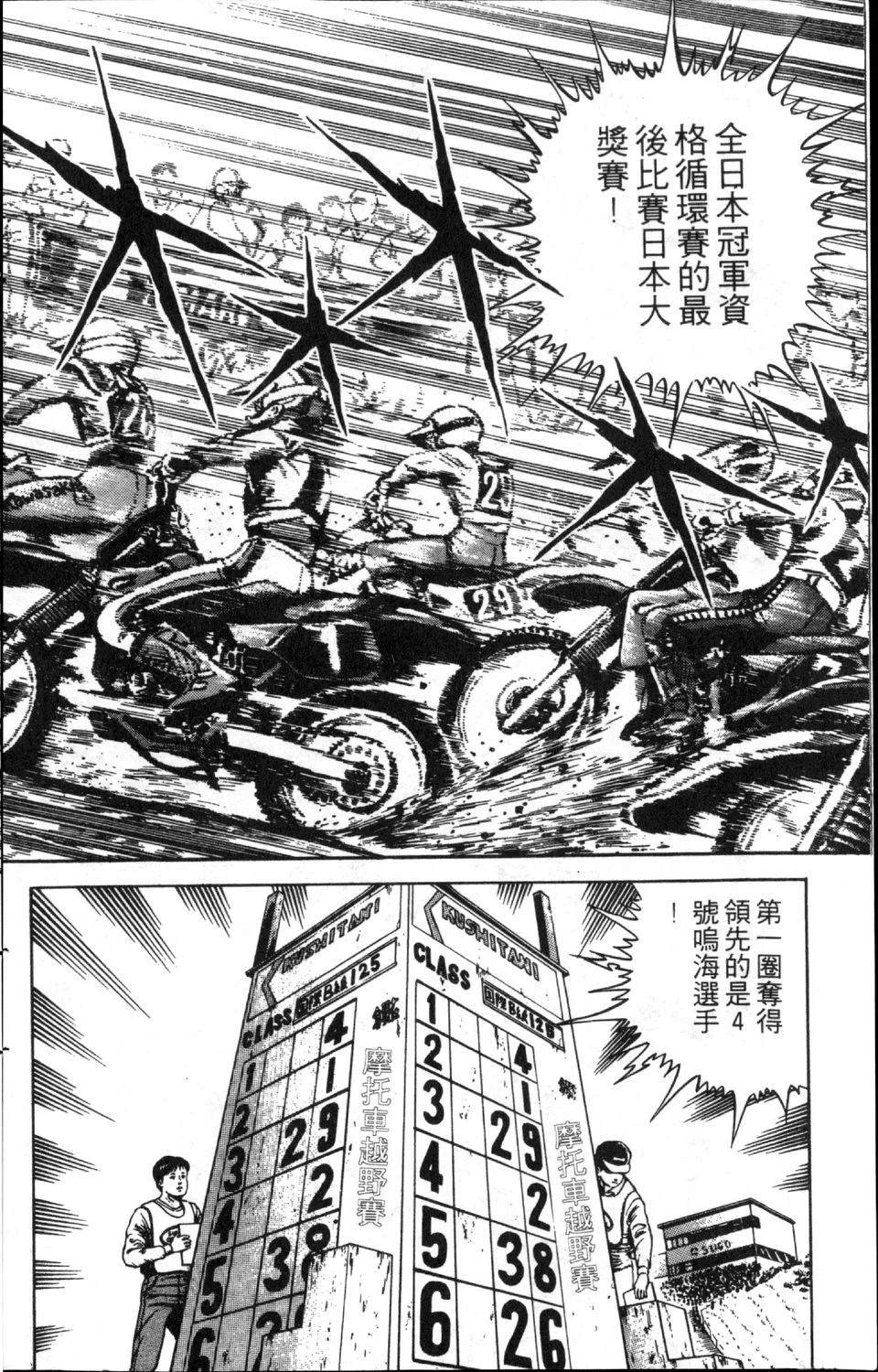 第100页