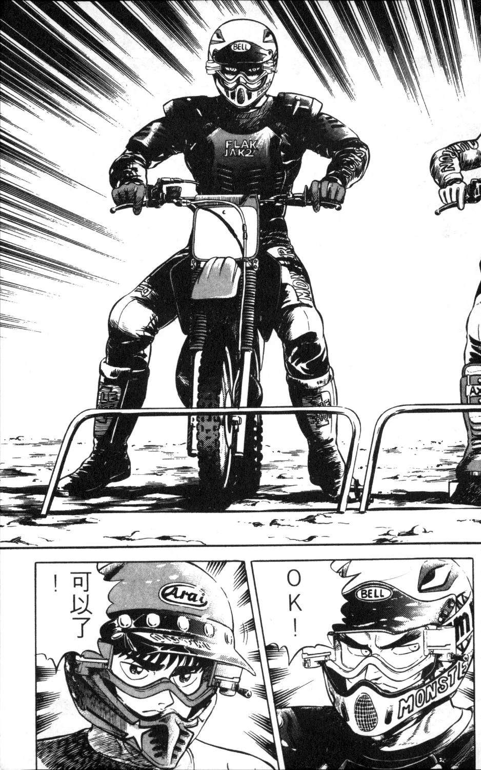 第121页