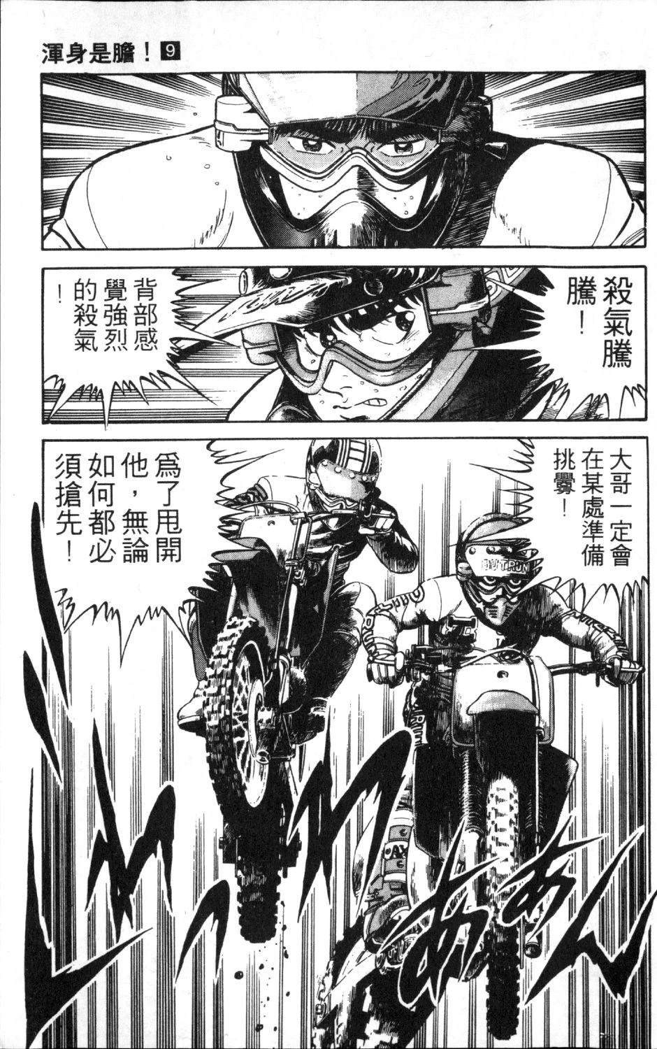 第129页