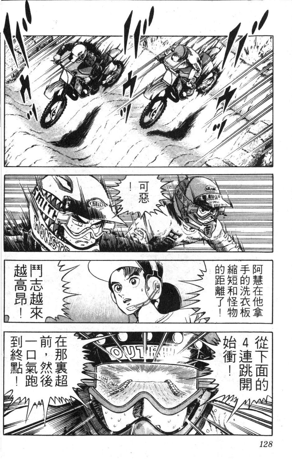 第130页