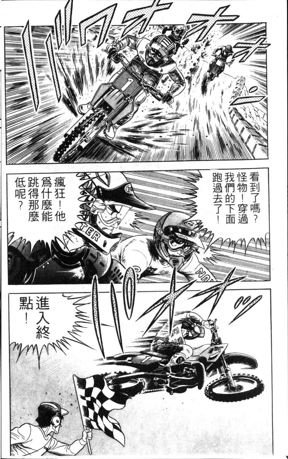 第134页