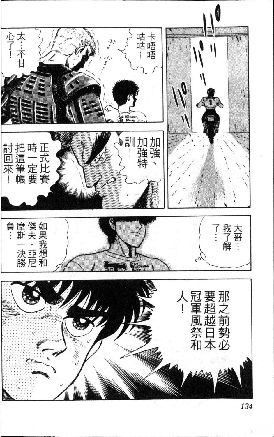 第136页