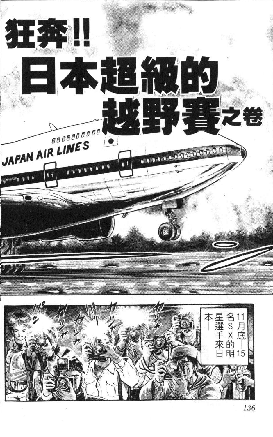 第138页
