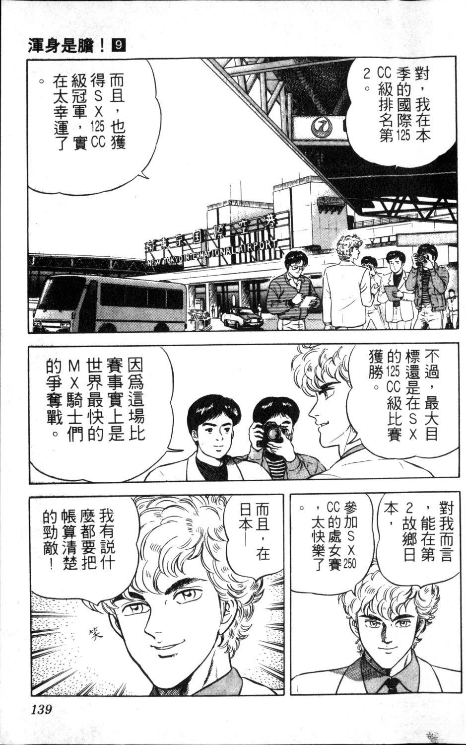 第141页