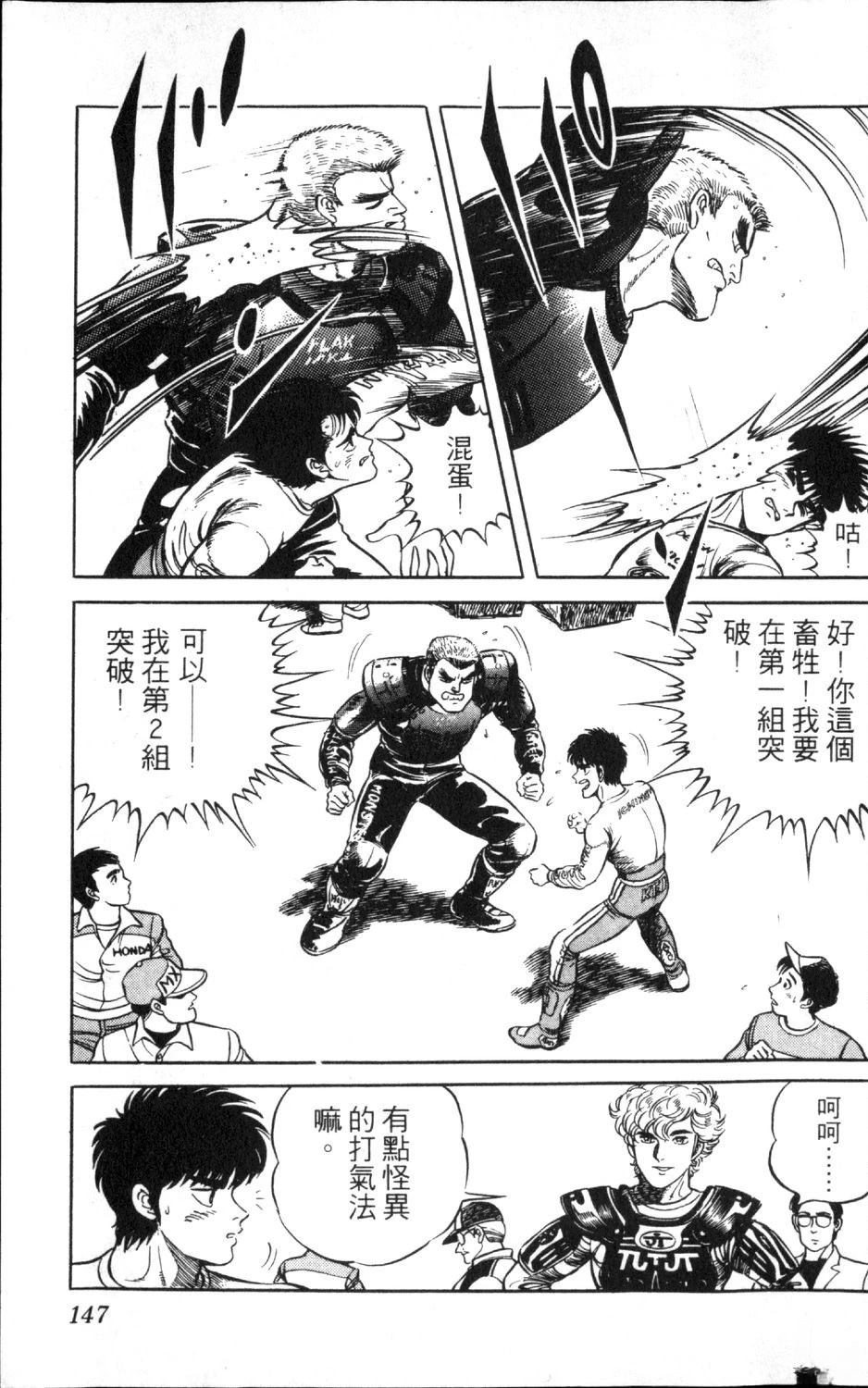 第149页