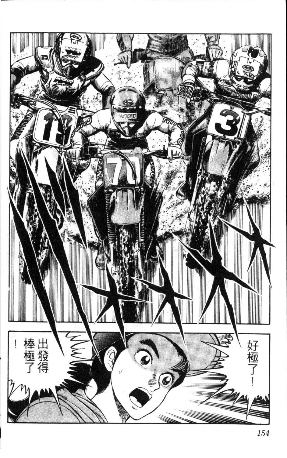 第156页