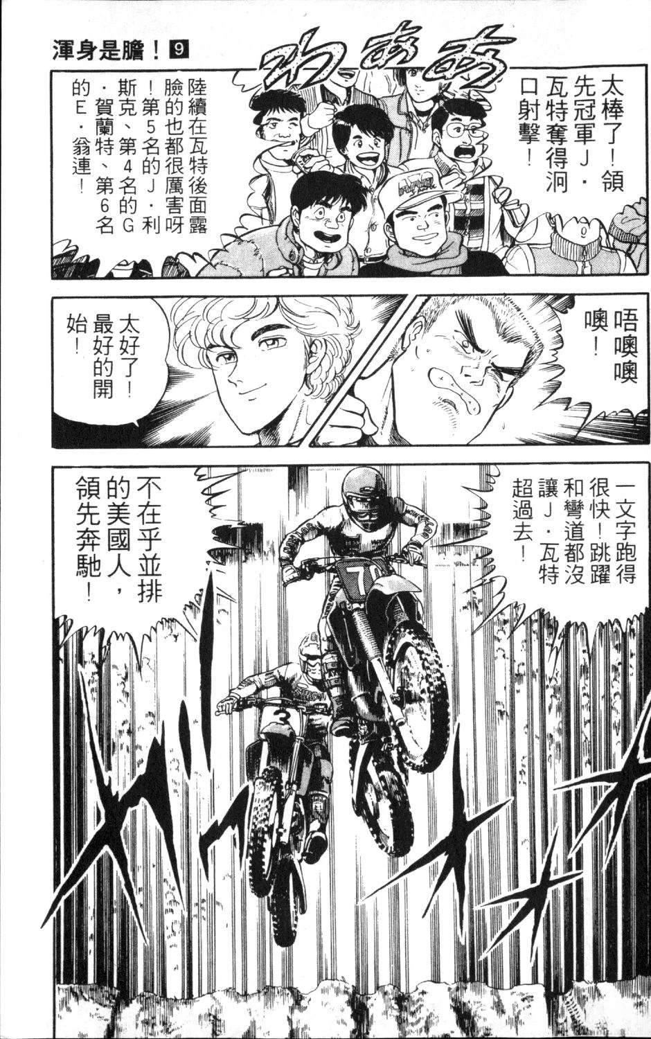第161页
