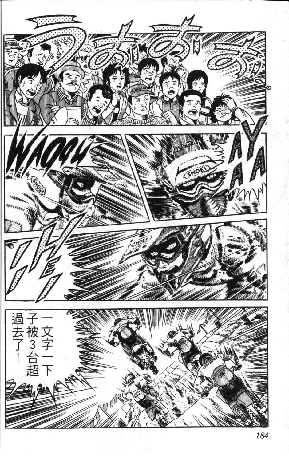第186页