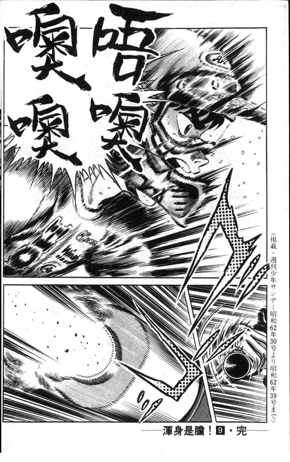 第192页