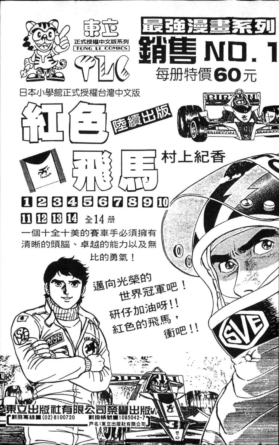 第193页