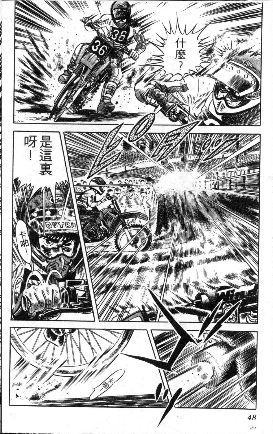 第50页