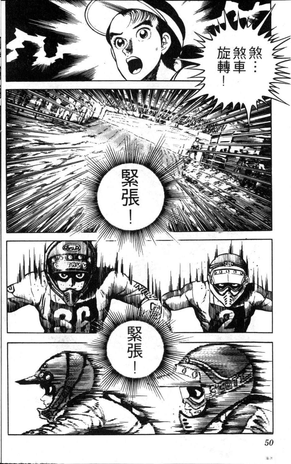 第52页