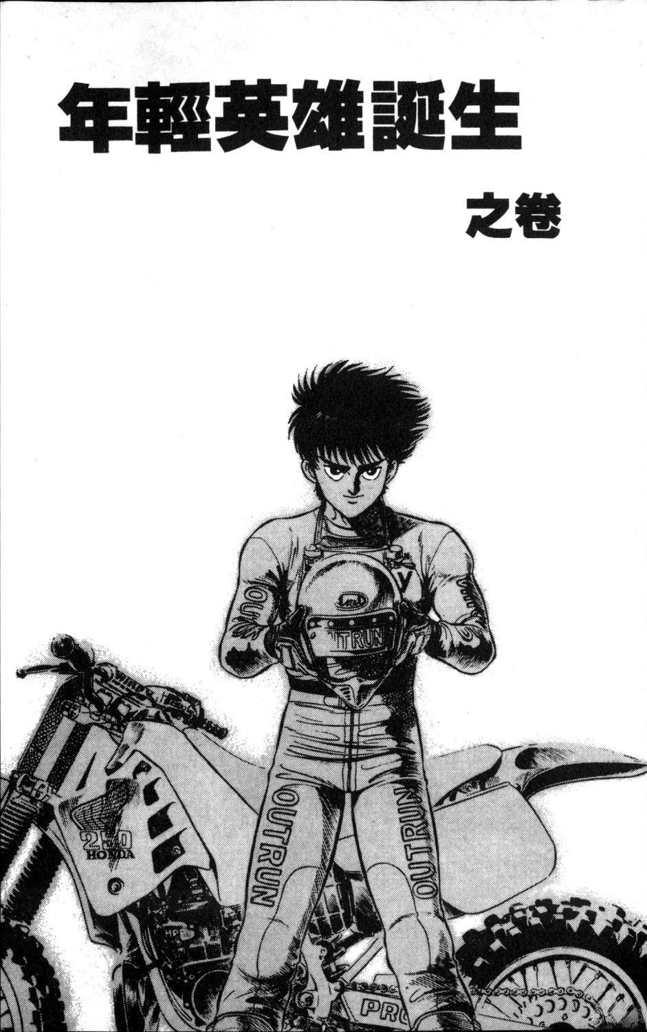 第61页