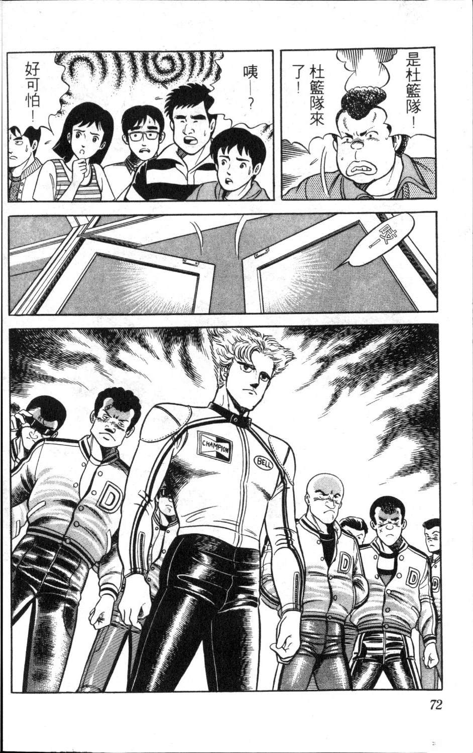 第74页