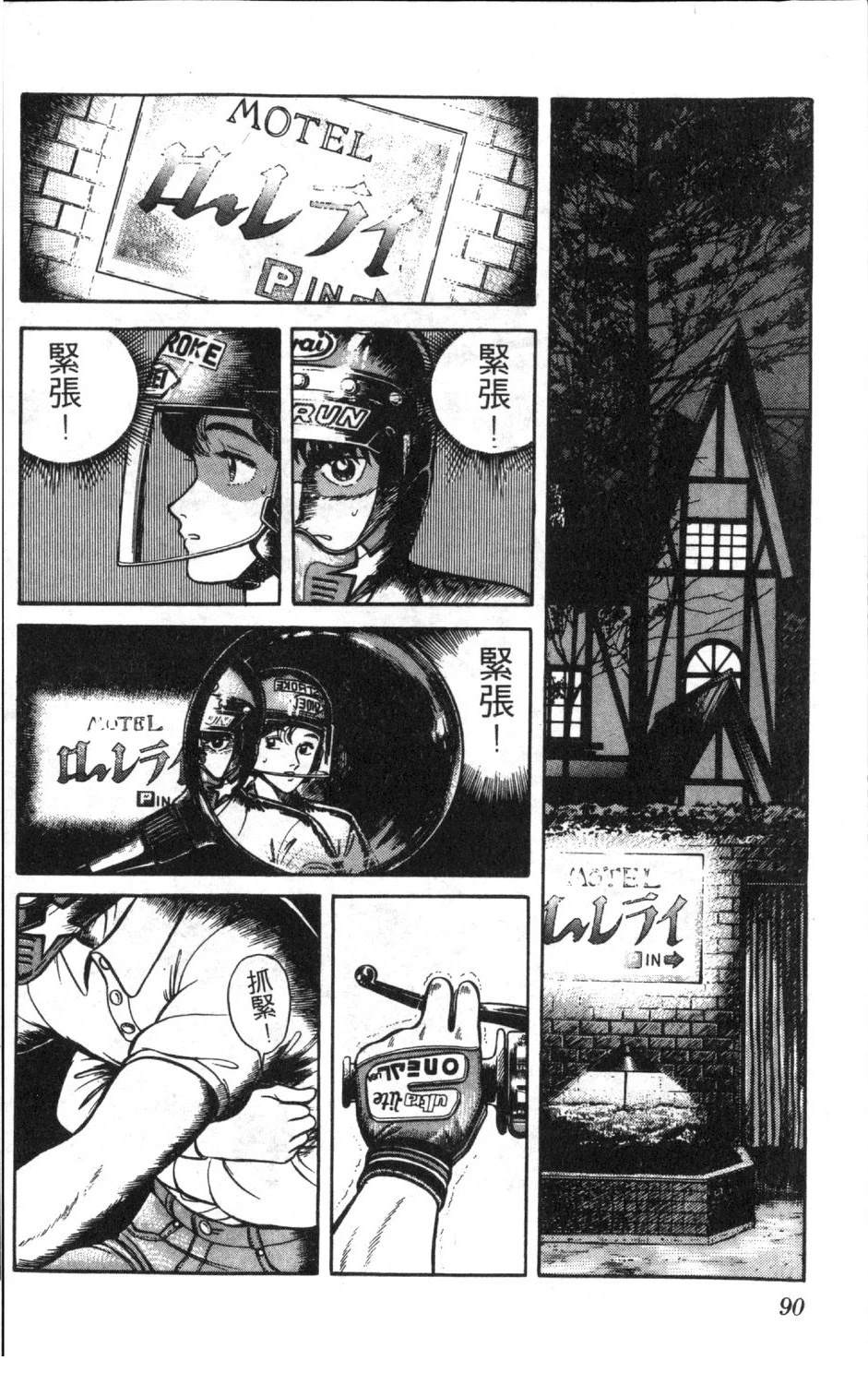 第92页