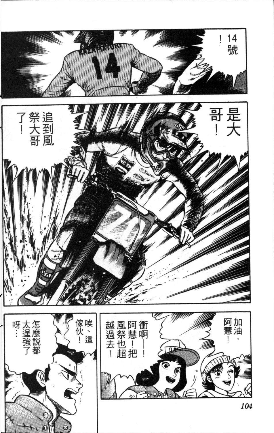 第106页