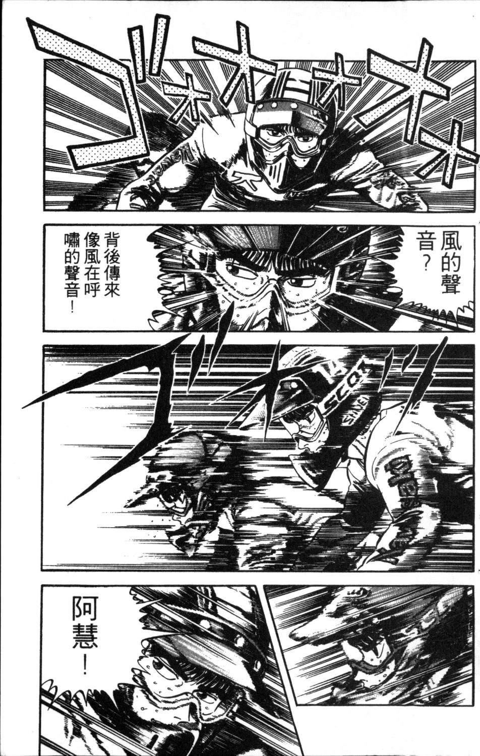 第107页