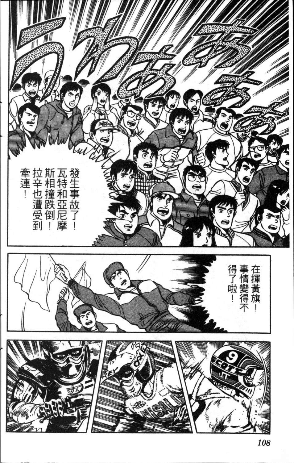 第110页
