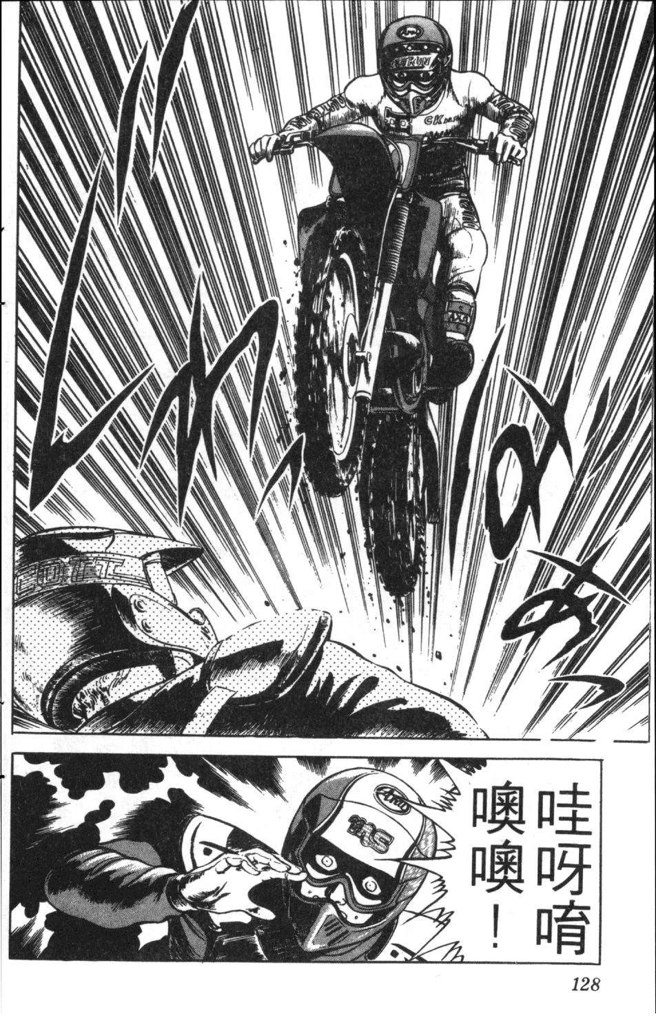 第130页
