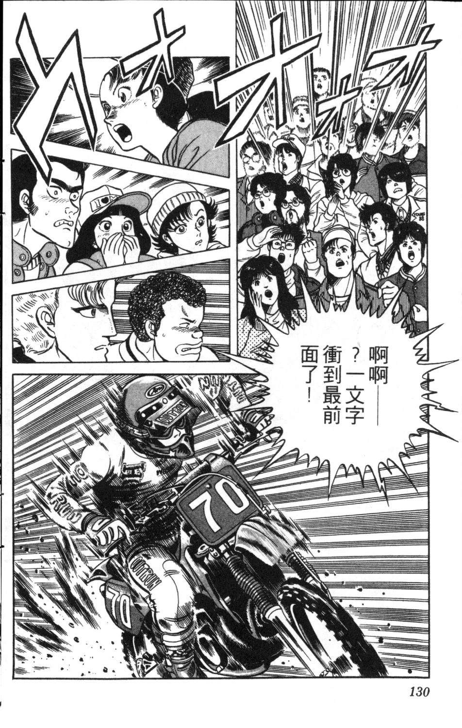 第132页