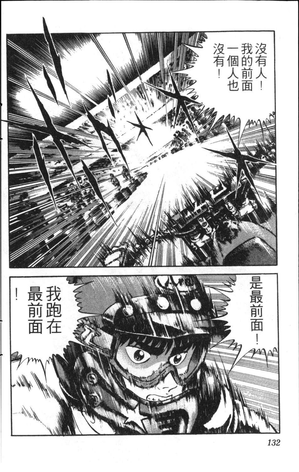 第134页