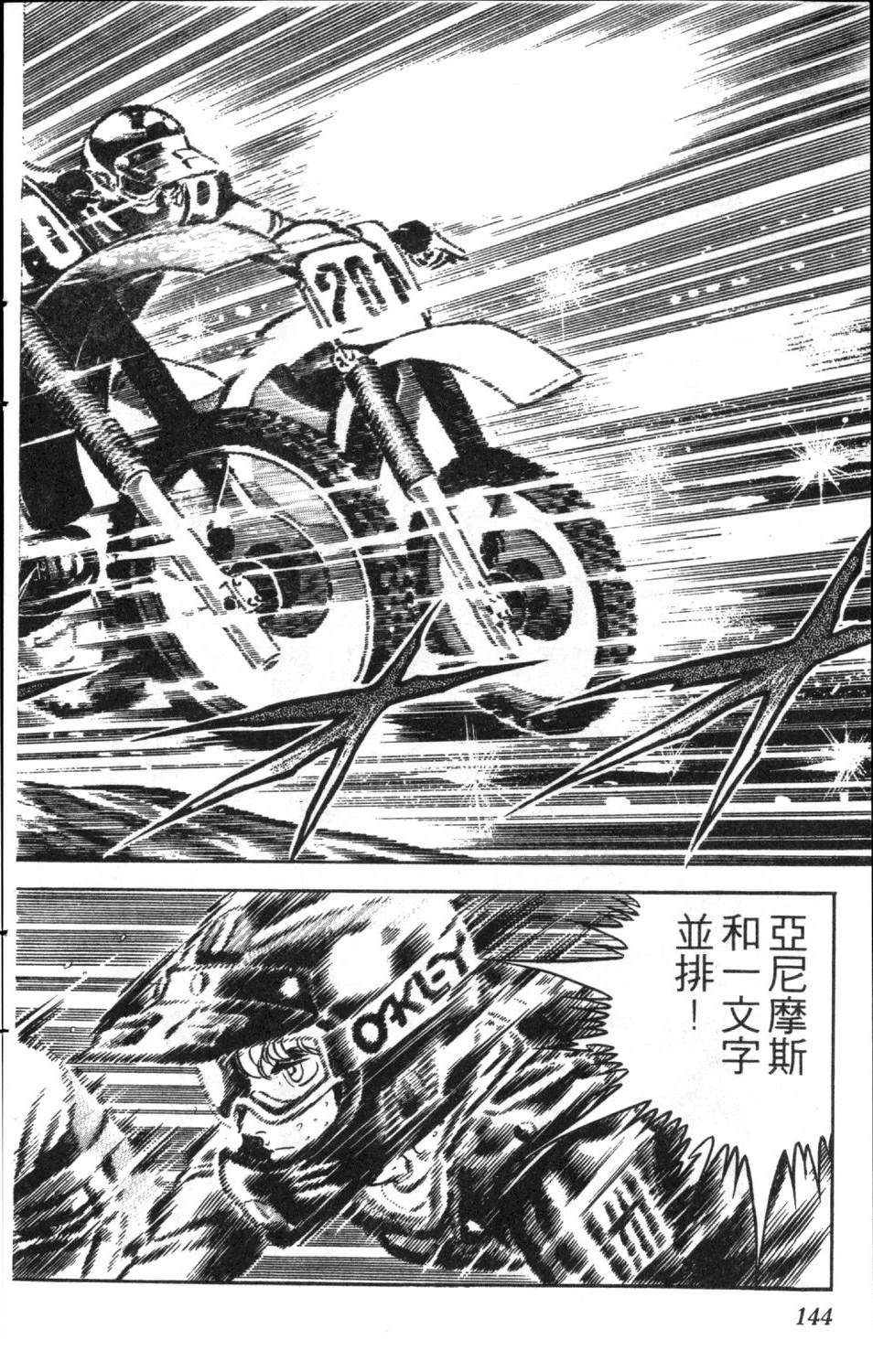 第146页