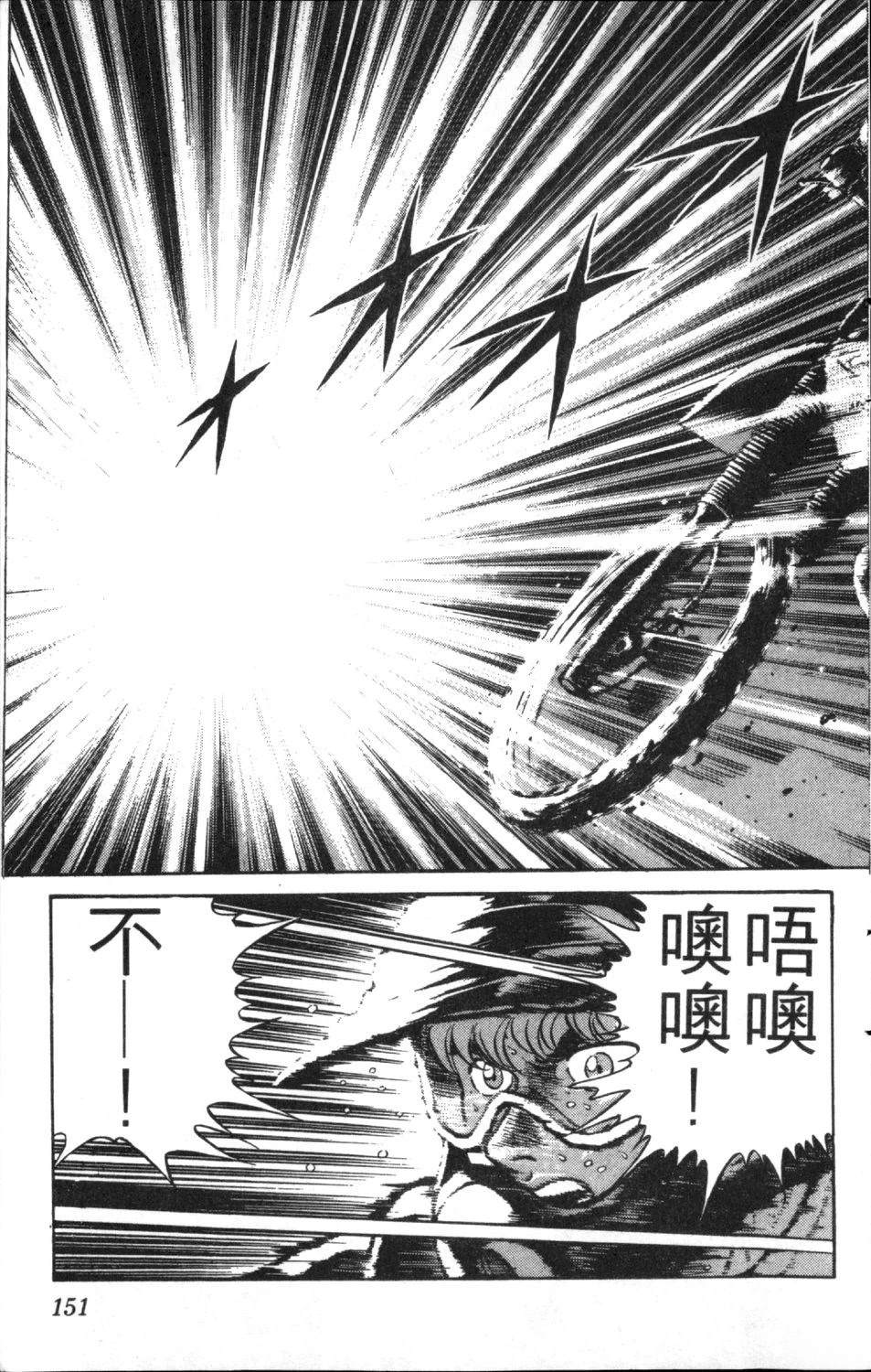 第153页