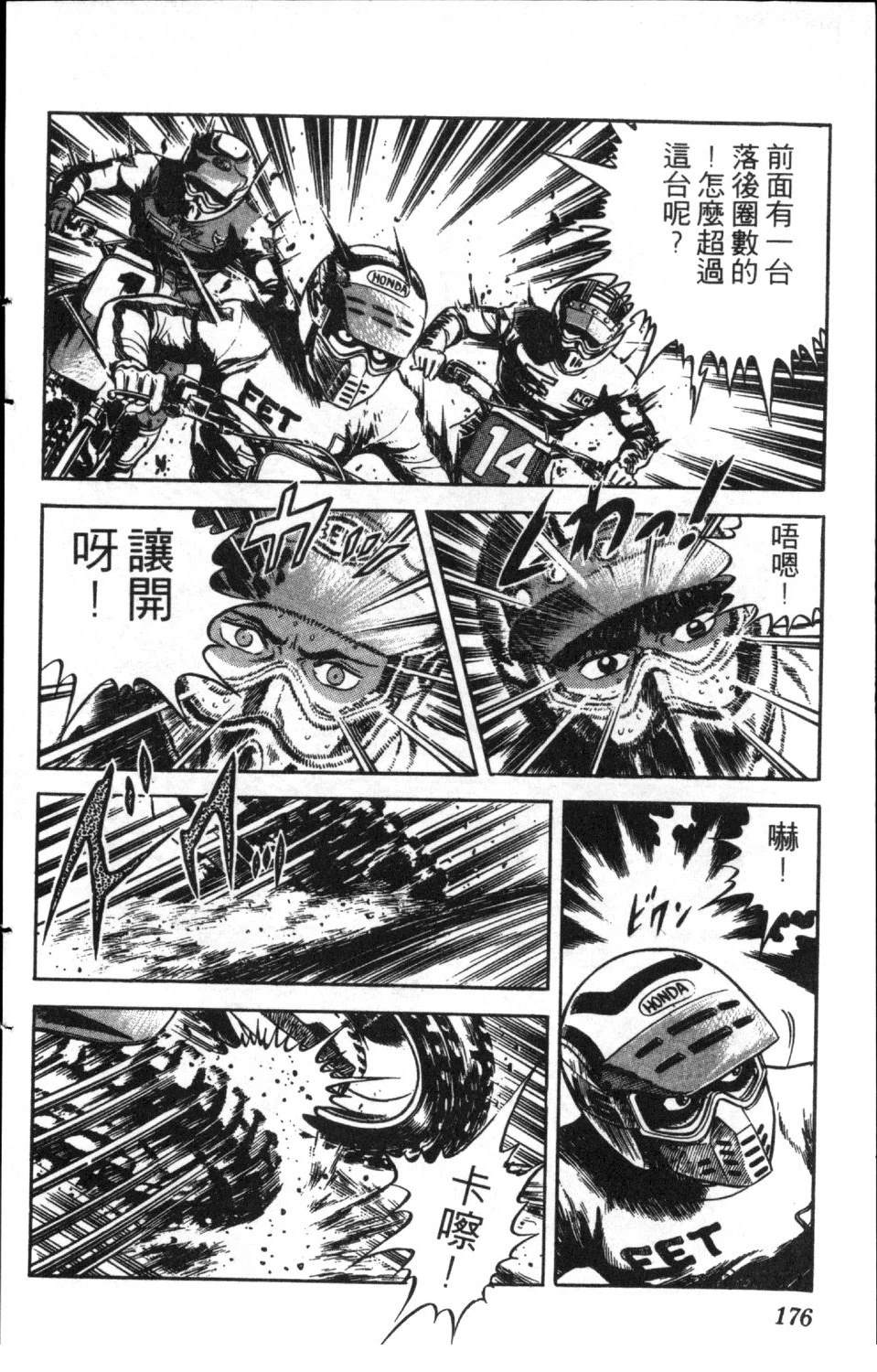 第178页