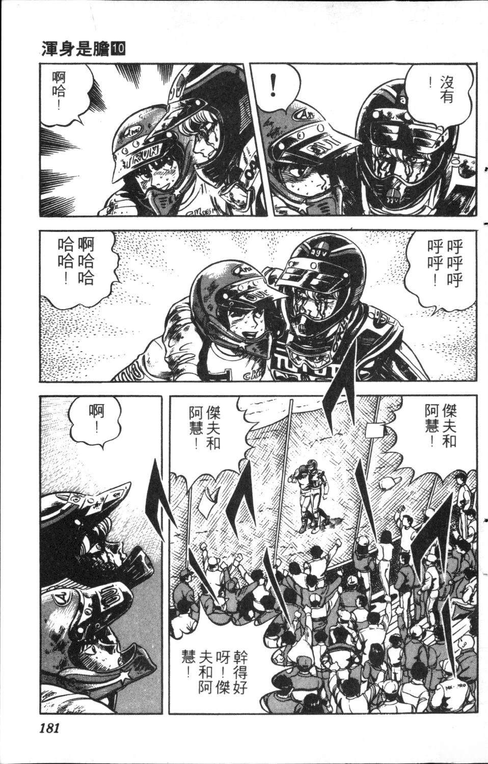 第183页