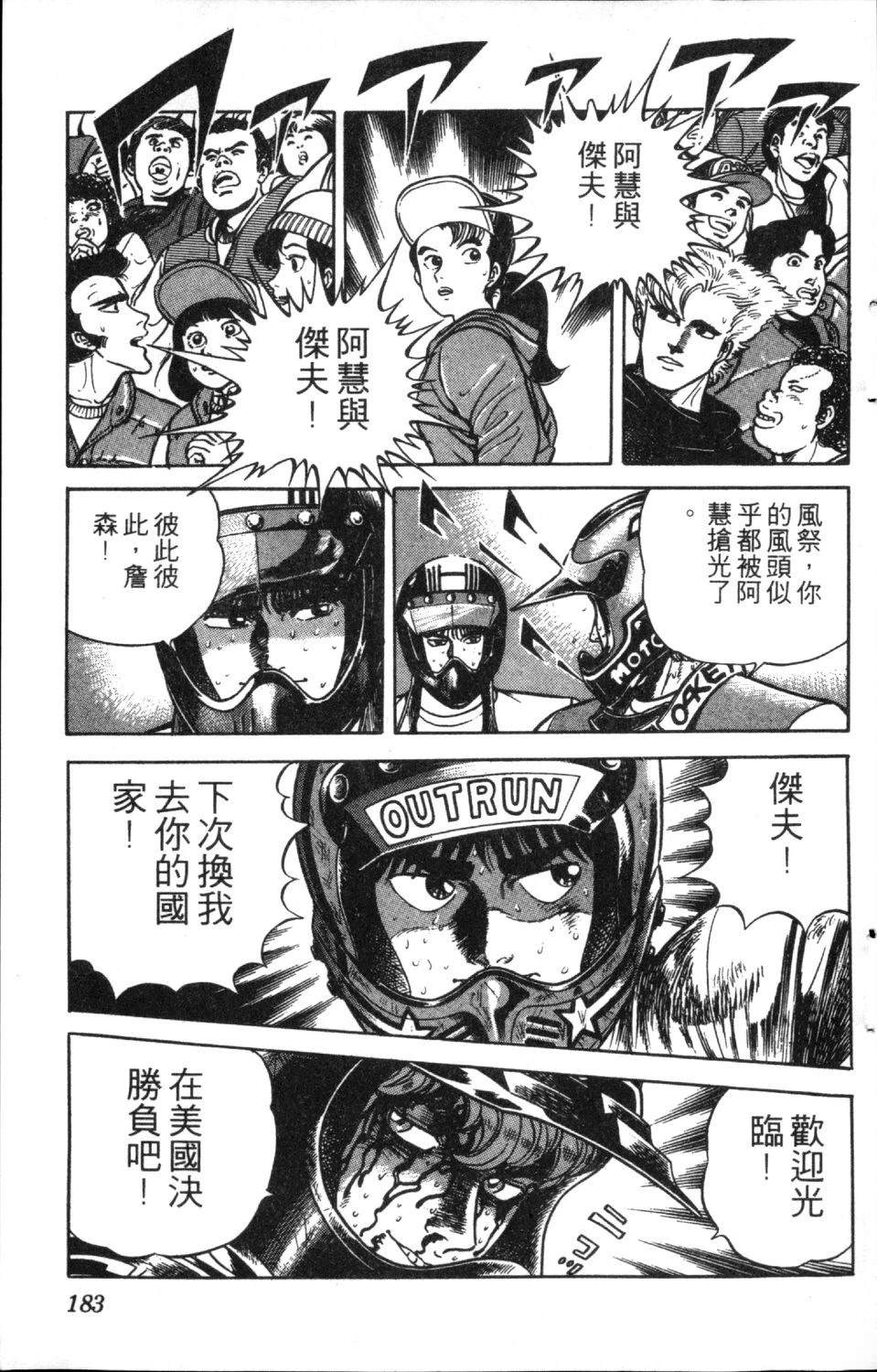第185页