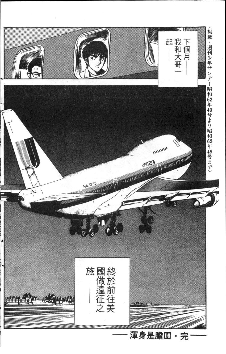 第186页