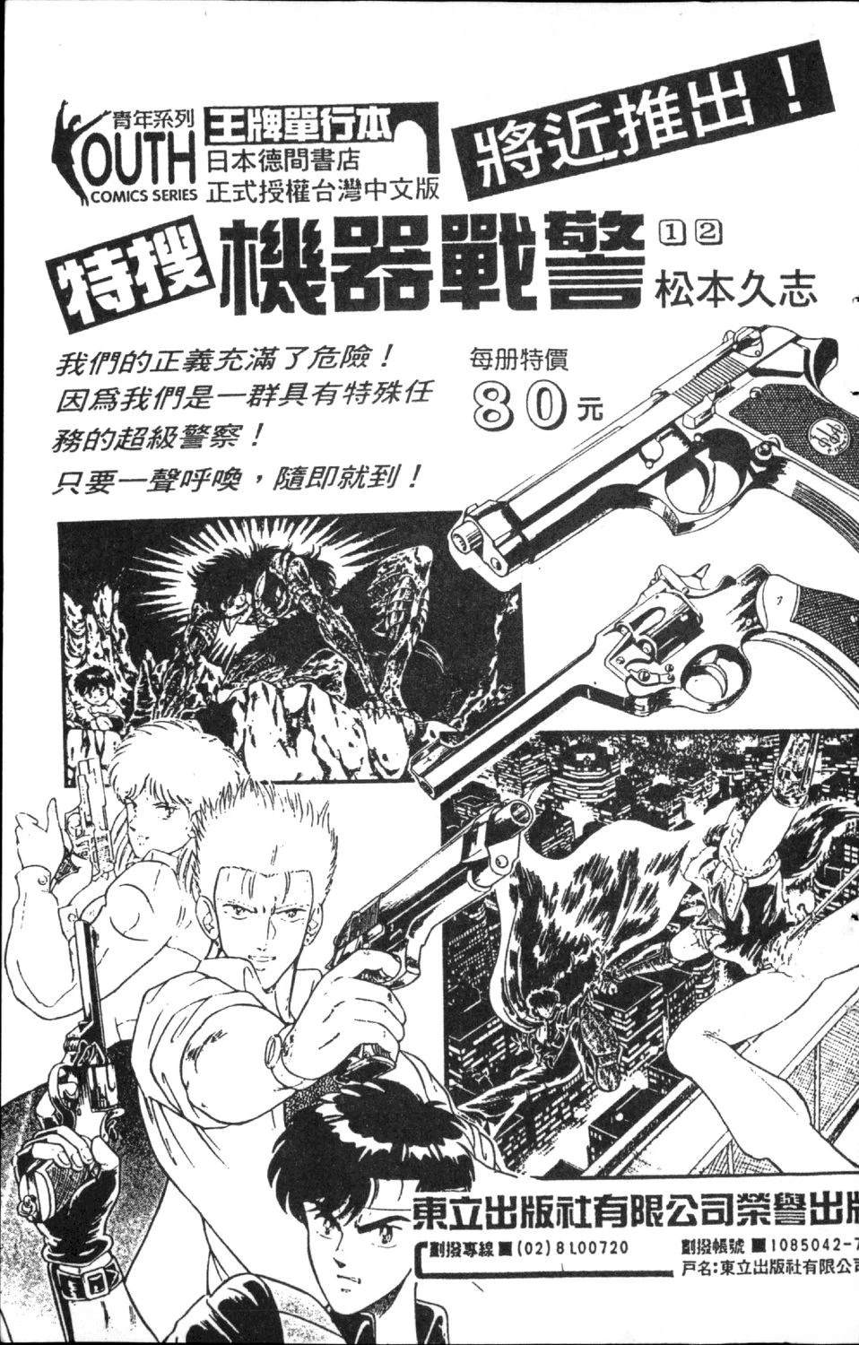 第187页