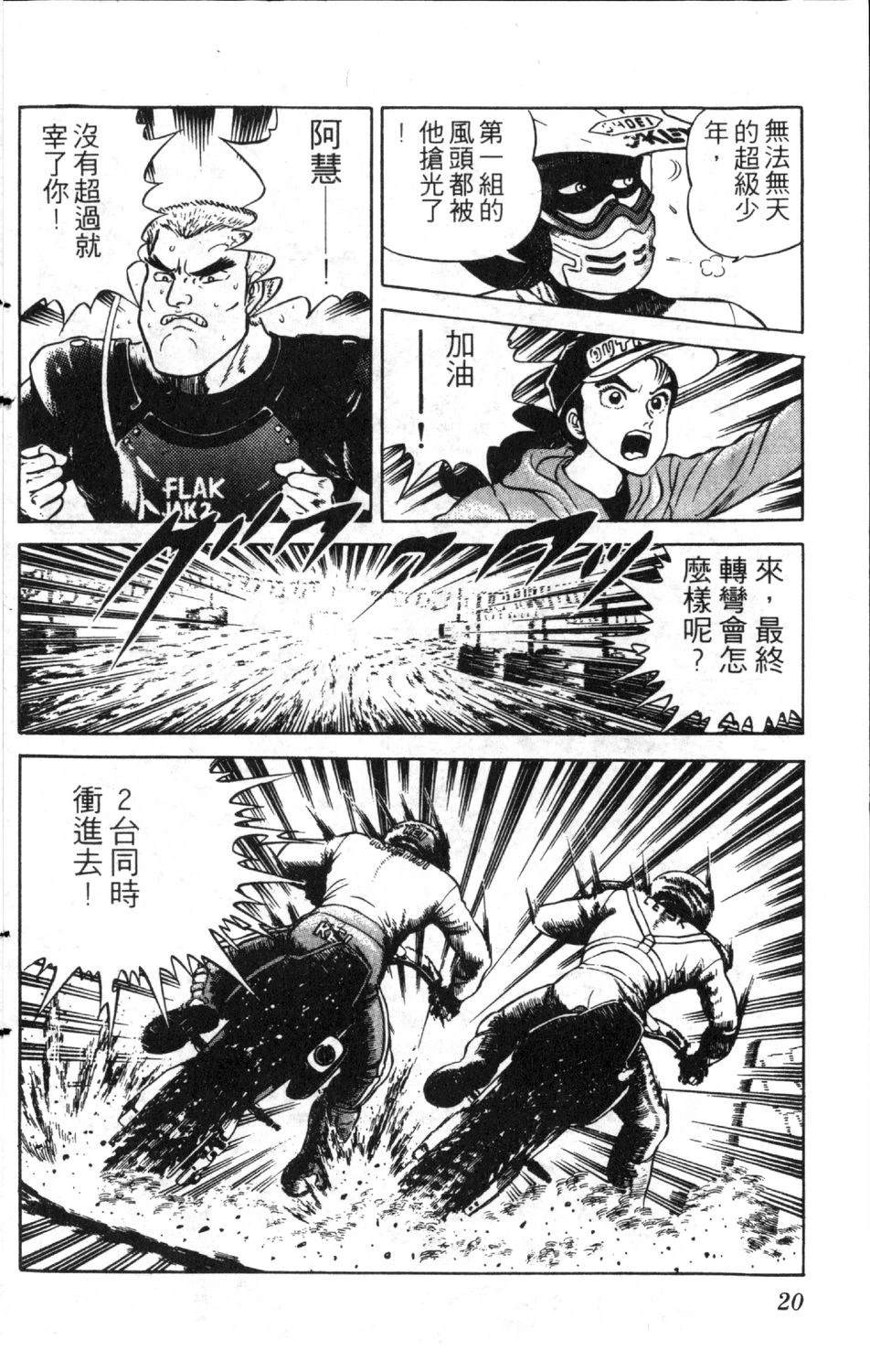 第22页