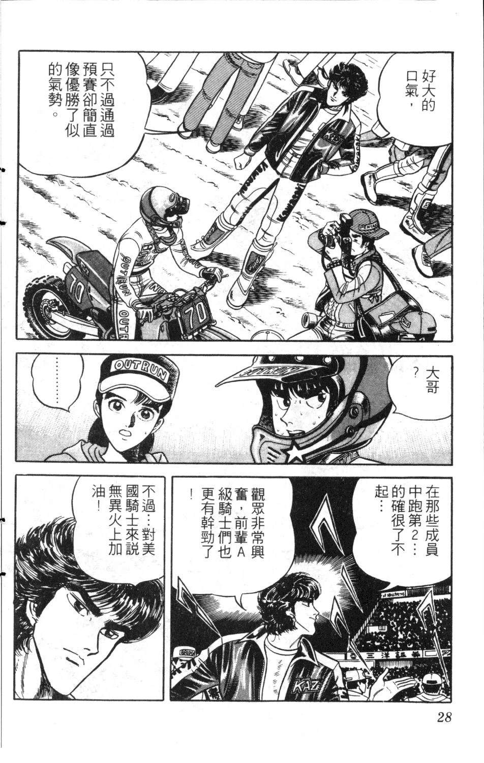 第30页