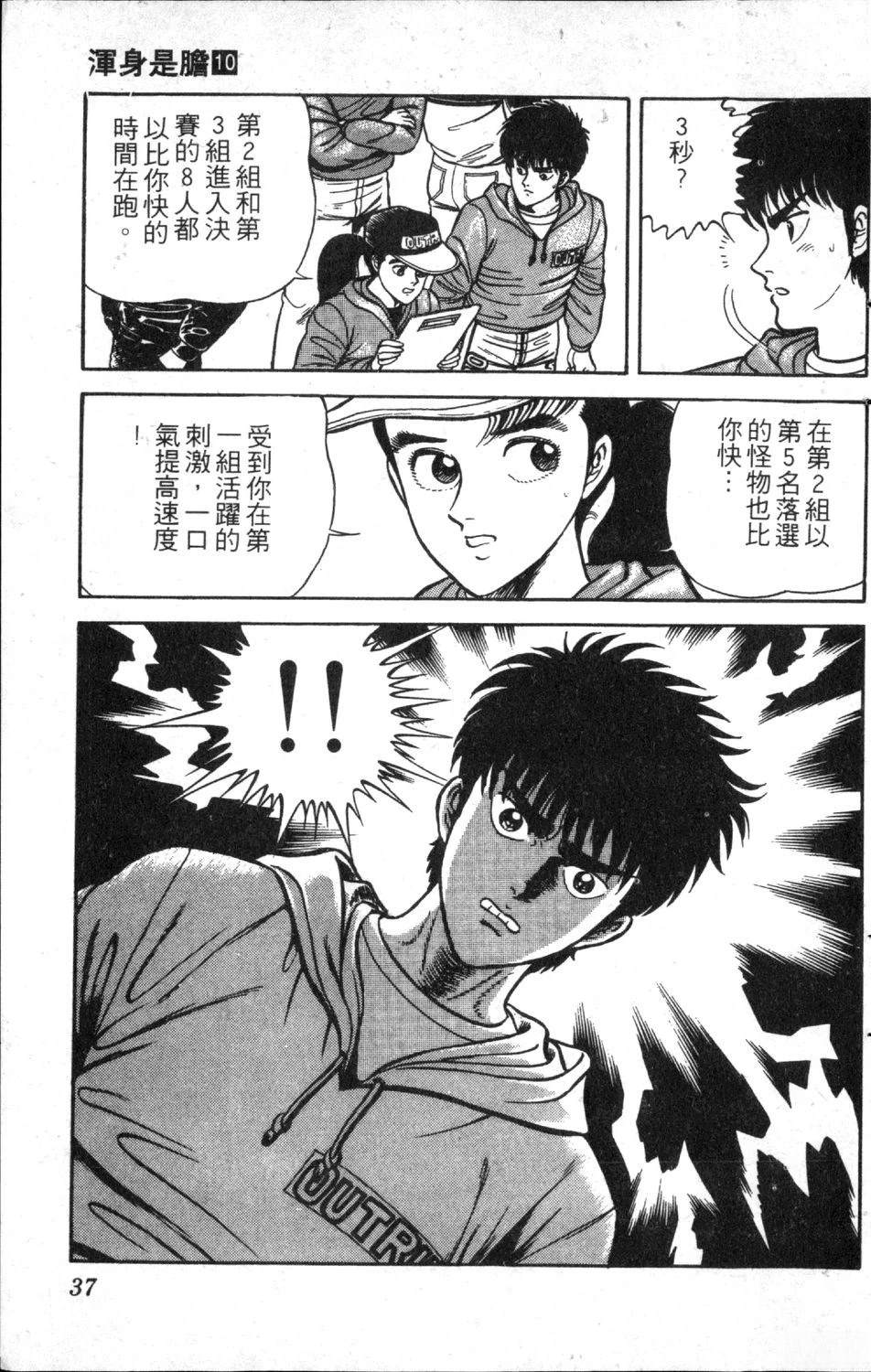 第39页