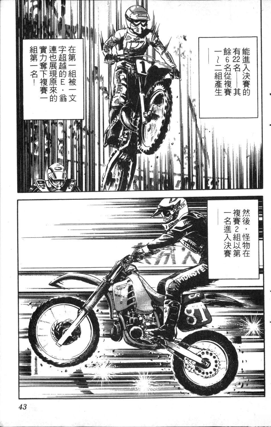 第45页