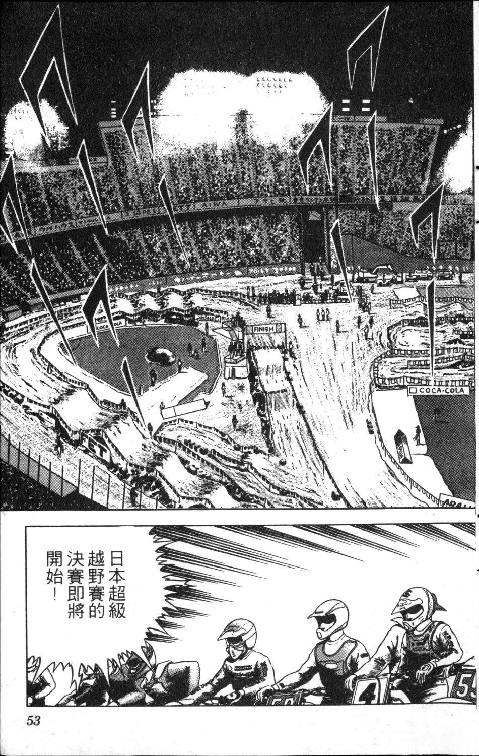 第55页