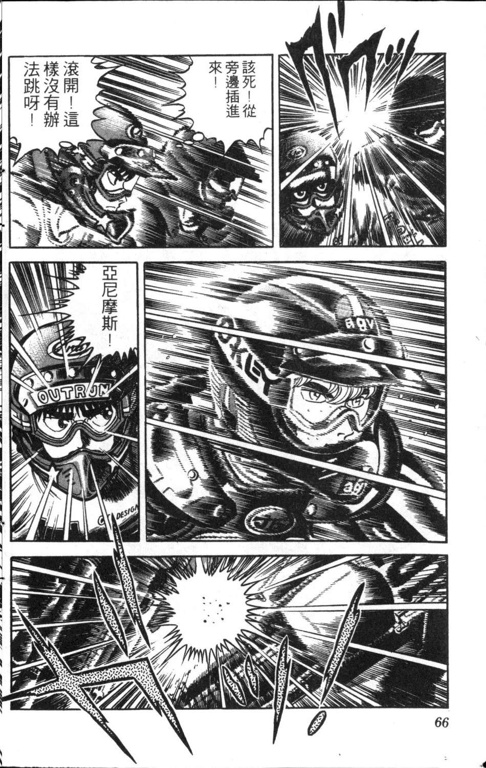 第68页