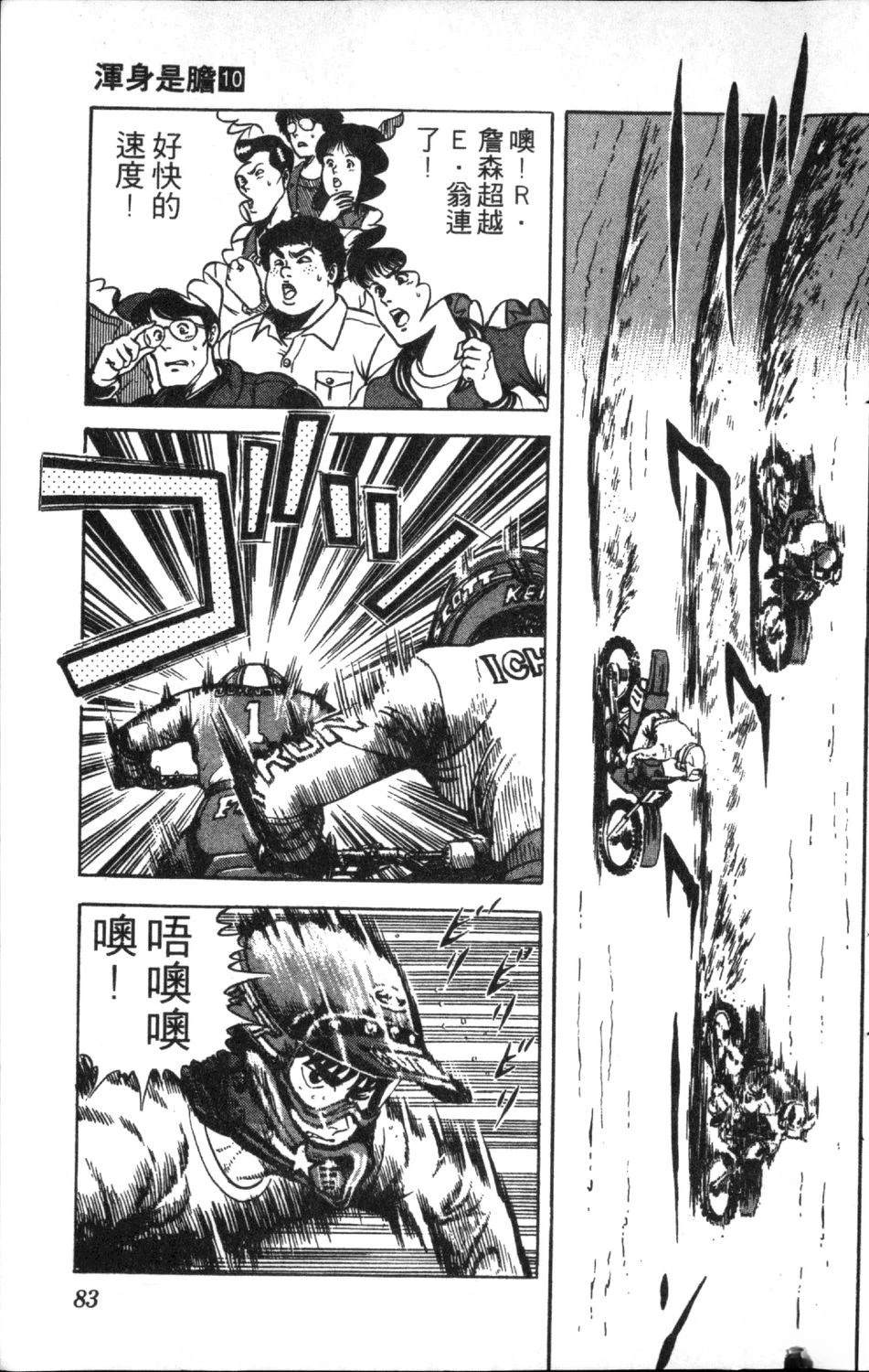第85页