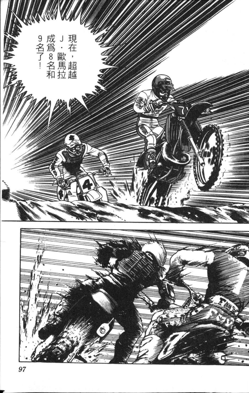 第99页